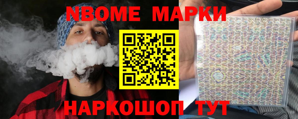 Новошахтинск  LSD-25 экстази  LSD-25 экстази кислота  Вход с VPN  ЛСД экстази ecstasy 