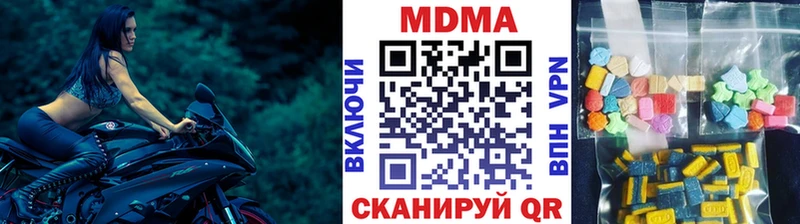 МДМА молли Новошахтинск