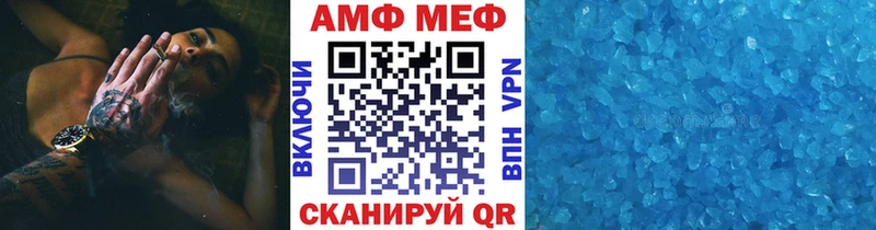 Метамфетамин пудра  блэк спрут как войти  Новошахтинск 