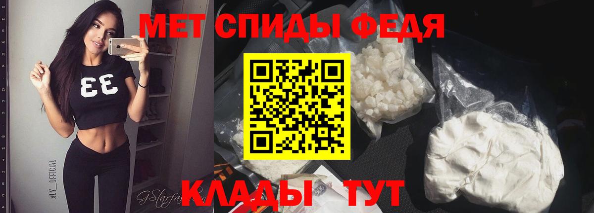 Новошахтинск  Метамфетамин Декстрометамфетамин 99.9%  Вход с VPN  Метамфетамин Декстрометамфетамин 99.9% 