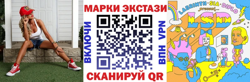 Марки 25I-NBOMe 1,8мг  Новошахтинск 