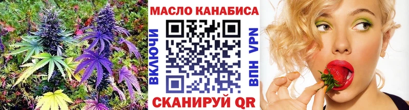 Дистиллят ТГК Wax  мориарти наркотические препараты  Новошахтинск 
