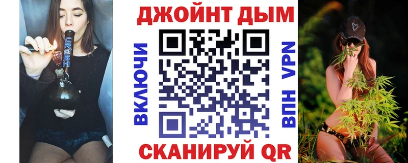 Шишки марихуана LSD WEED Новошахтинск
