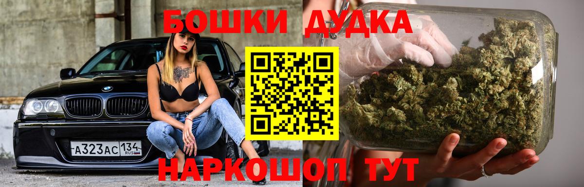 Экстази  Вход с VPN  Вейп ТГК  Меф МЯУ МЯУ   Кокаин  Новошахтинск  A PVP СК кристаллы 