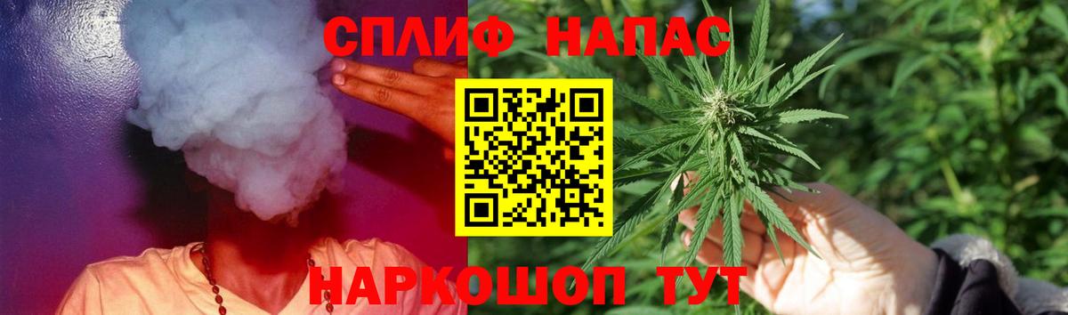 Каннабис Amnesia Новошахтинск